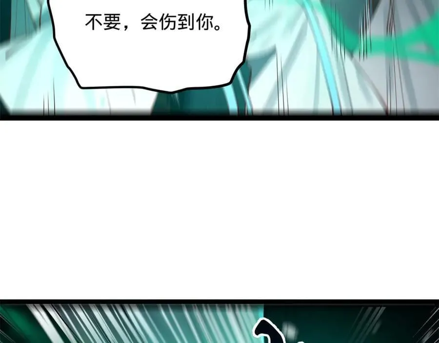 史上最强赘婿漫画,215 浮屠山毒蛊！4图