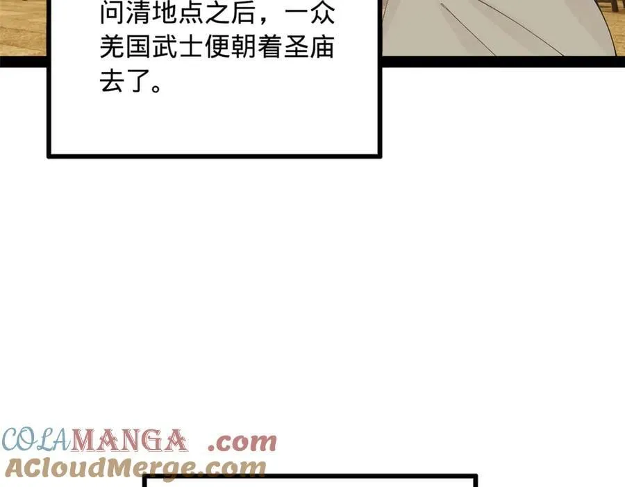 史上最强赘婿漫画,193 羌人点圣庙！5图