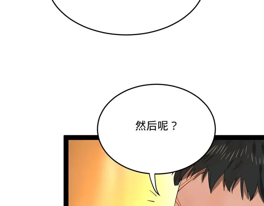 史上最强赘婿漫画,254 狗和赘婿不得入内！4图