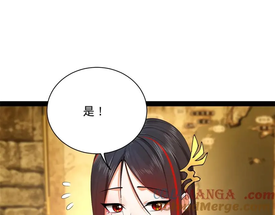 史上最强赘婿漫画,271 小姐的表情非常到位！1图