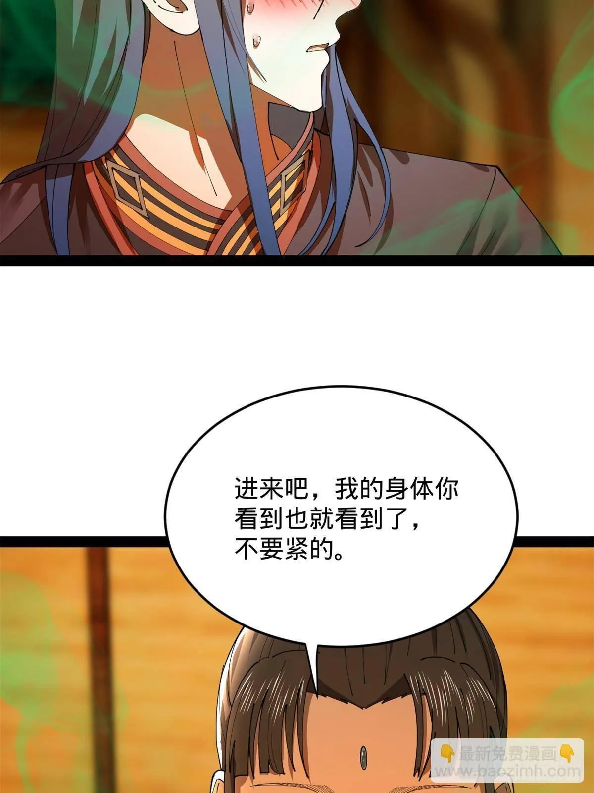 史上最强赘婿漫画,216 	与雪隐共浴！3图