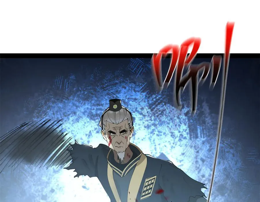 史上最强赘婿漫画,266 血洗白夜城！3图