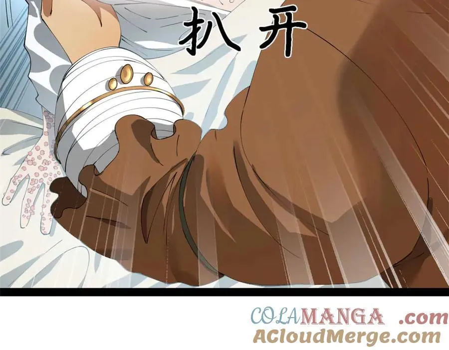 史上最强赘婿漫画,216 与雪隐共浴！1图