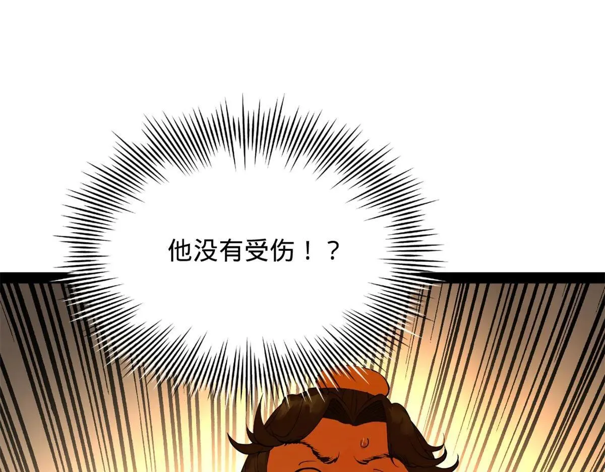 史上最强赘婿漫画,258 苏林太空步4图