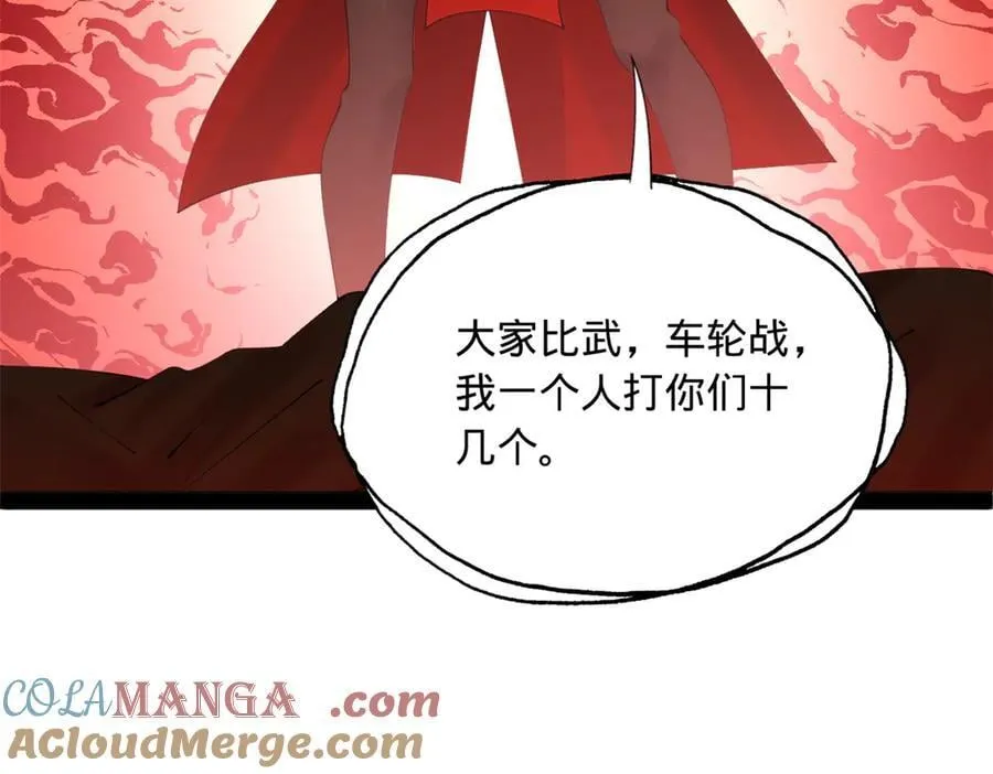 史上最强赘婿漫画,193 羌人点圣庙！1图