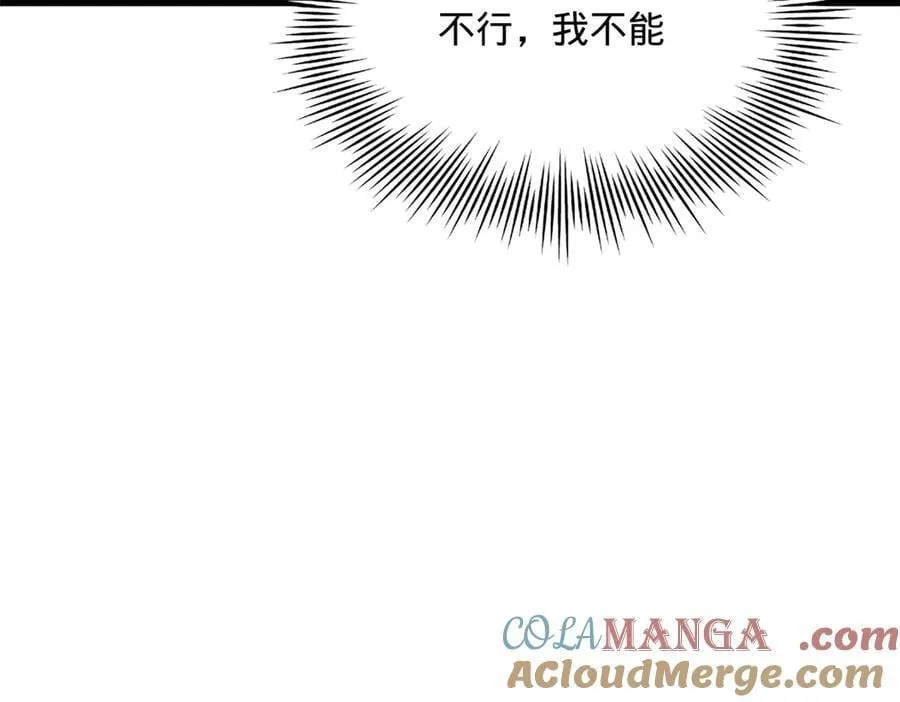 史上最强赘婿漫画,234 沈浪不行！5图