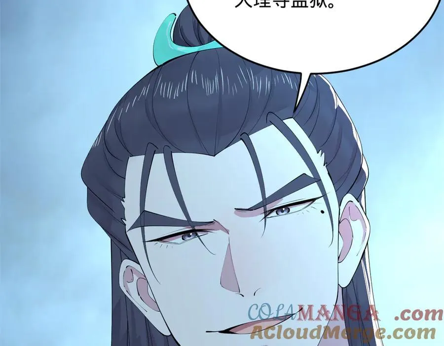 史上最强赘婿漫画,237 劫狱！5图