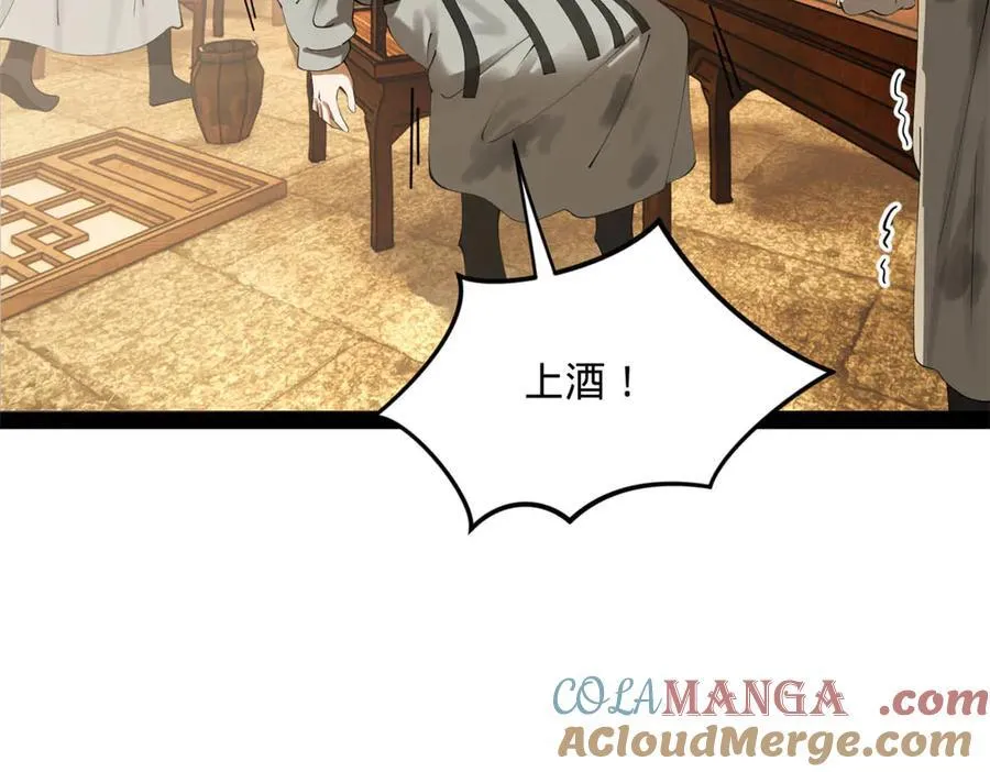 史上最强赘婿漫画,193 羌人点圣庙！1图