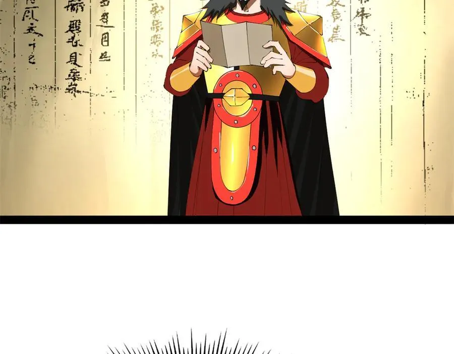 史上最强赘婿漫画,270 纵横捭阖！3图