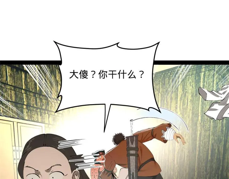 史上最强赘婿漫画,216 与雪隐共浴！3图