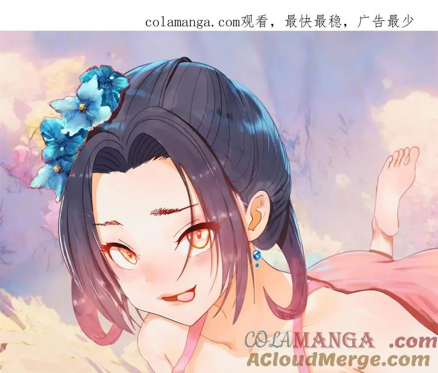 史上最强赘婿沈浪小说笔趣阁漫画,277 大雪崩！1图