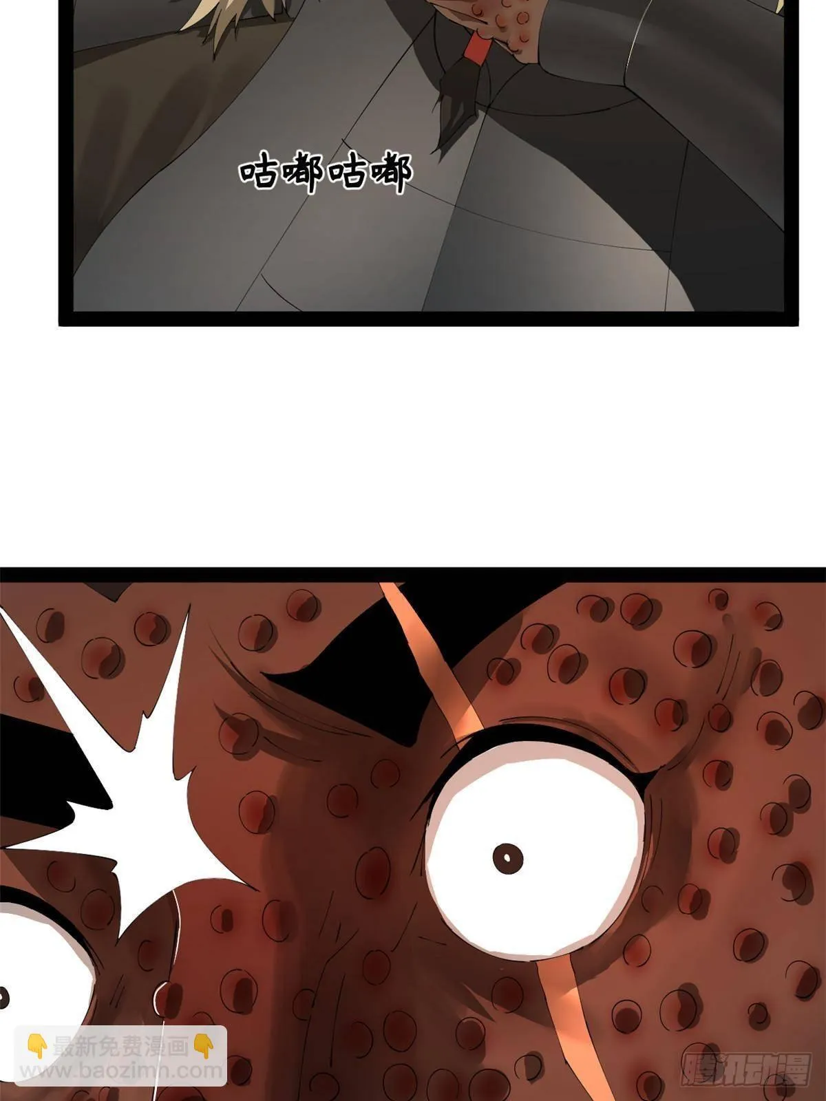 史上最强赘婿漫画,214 	盖圣庙的条件！5图