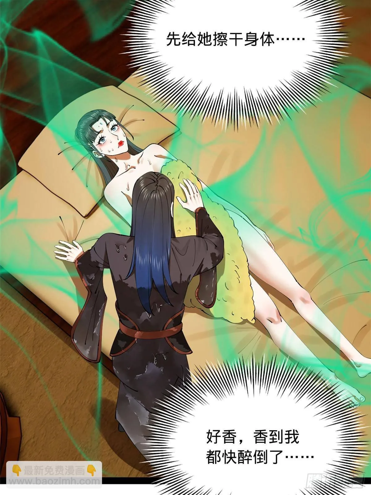 史上最强赘婿漫画,217 	临终关怀？！3图