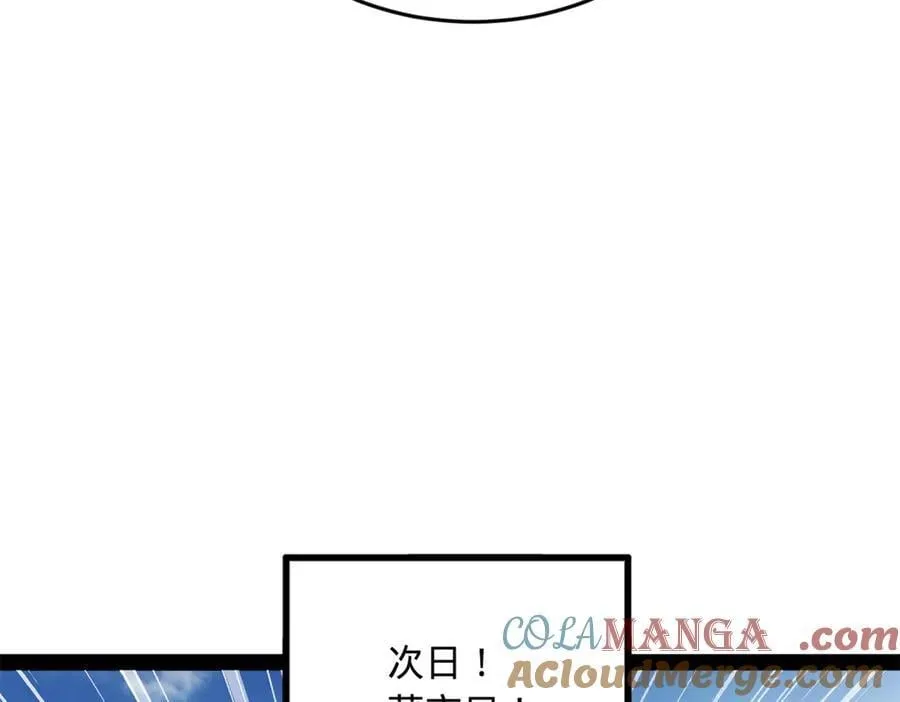 史上最强赘婿漫画,205 入羌国！5图