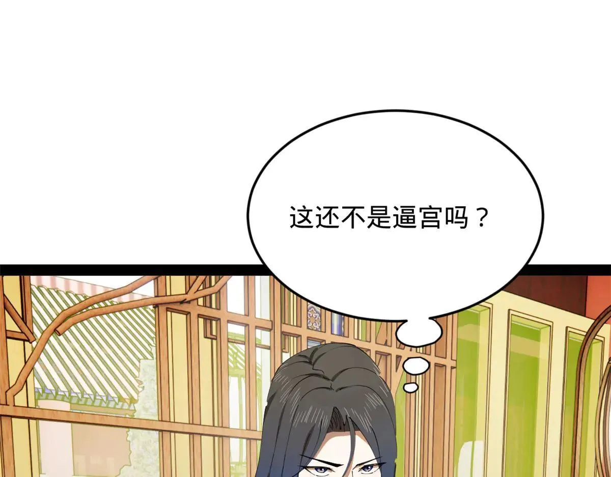 史上最强赘婿漫画,262 刺杀金卓！2图