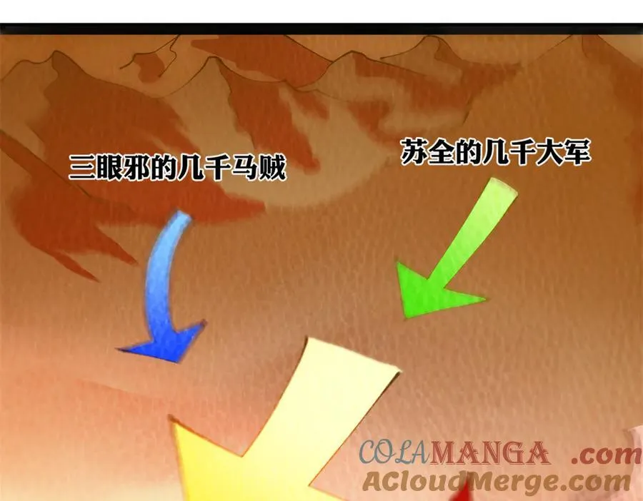 史上最强赘婿漫画,266 血洗白夜城！5图