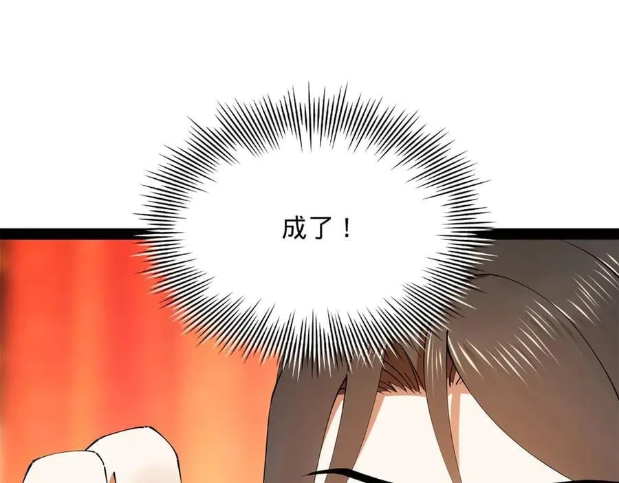 史上最强赘婿漫画,221 天降神罚！3图