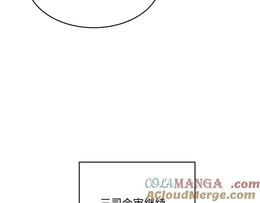 史上最强赘婿漫画,240 开始反击！1图