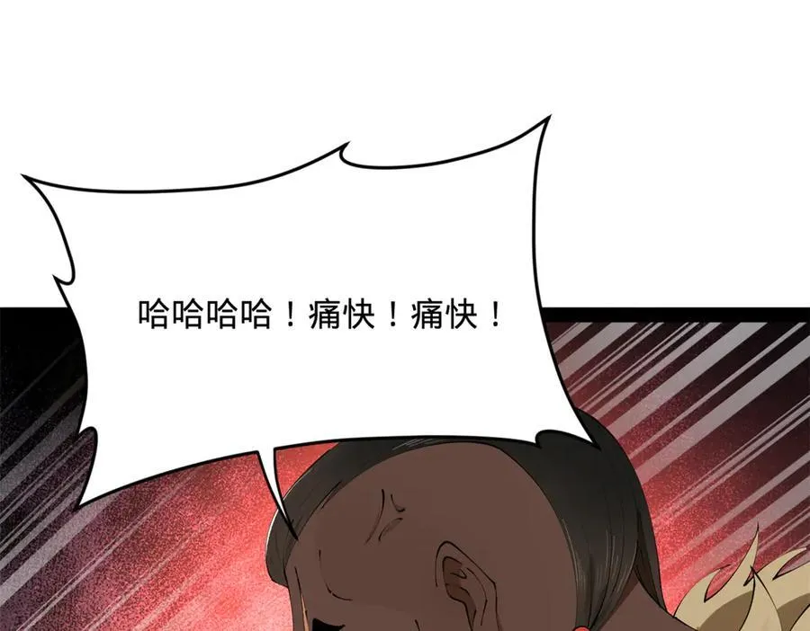 史上最强赘婿漫画,246 羌王暴毙！3图