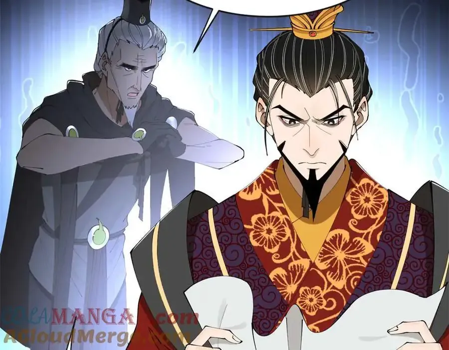 史上最强赘婿漫画,240 开始反击！5图