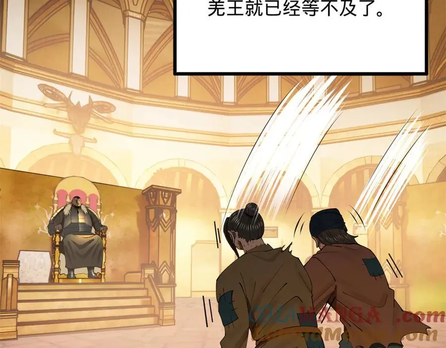 史上最强赘婿漫画,219 黄金血脉提取物！5图