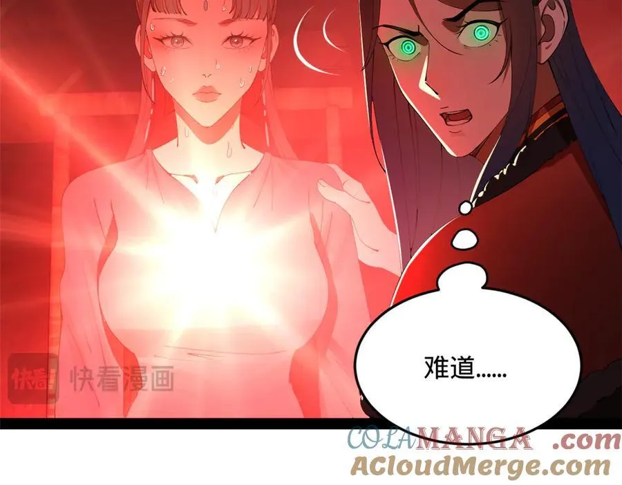 史上最强赘婿漫画,219 黄金血脉提取物！5图