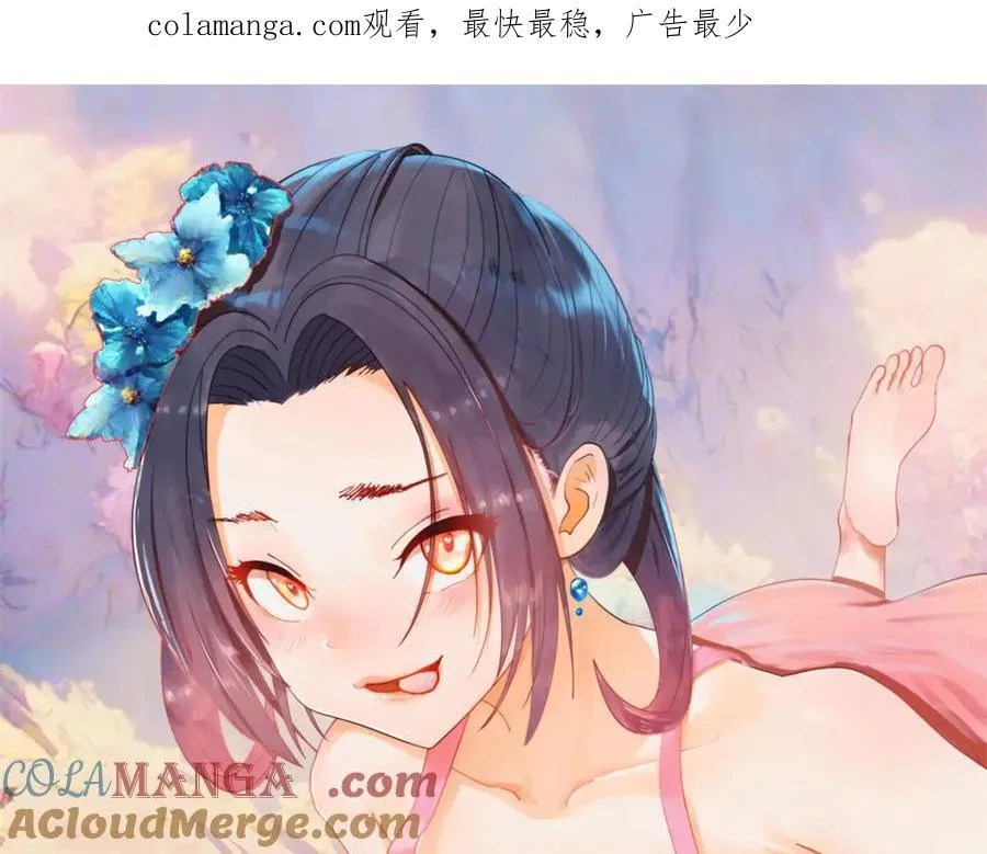 史上最强赘婿沈浪的身世漫画,268 城墙刺杀！1图