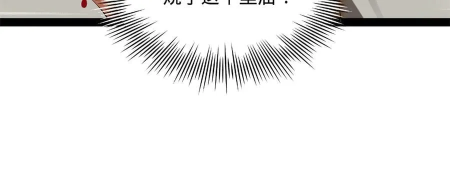 史上最强赘婿漫画,193 羌人点圣庙！2图