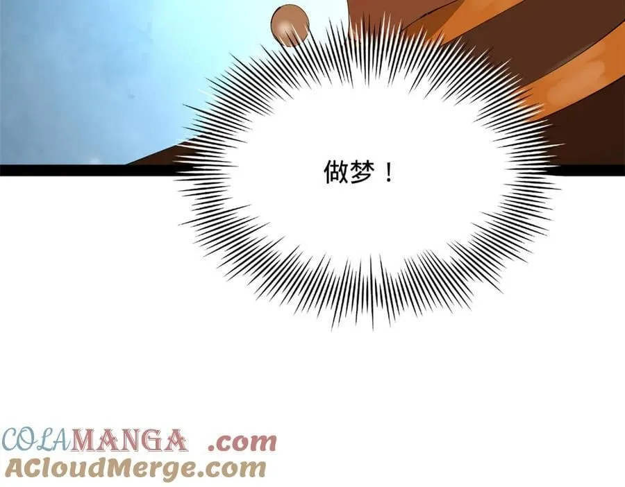 史上最强赘婿漫画,272 我苏剑亭的牺牲好大啊！5图