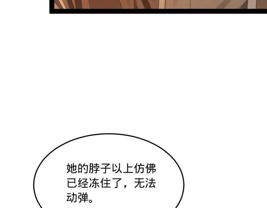 史上最强赘婿漫画,215 浮屠山毒蛊！3图
