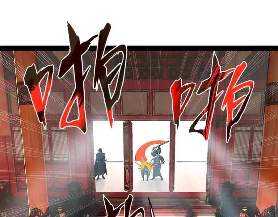 史上最强赘婿漫画,227 大炎钦犯雪隐？2图