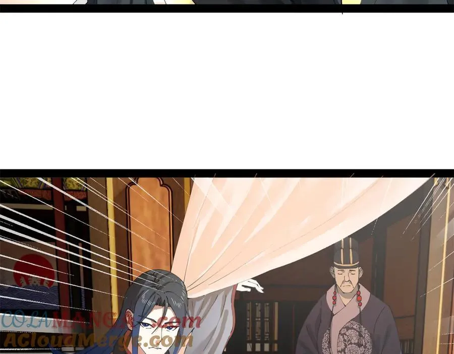 史上最强赘婿漫画,202 一人半碗蚂蟥！5图