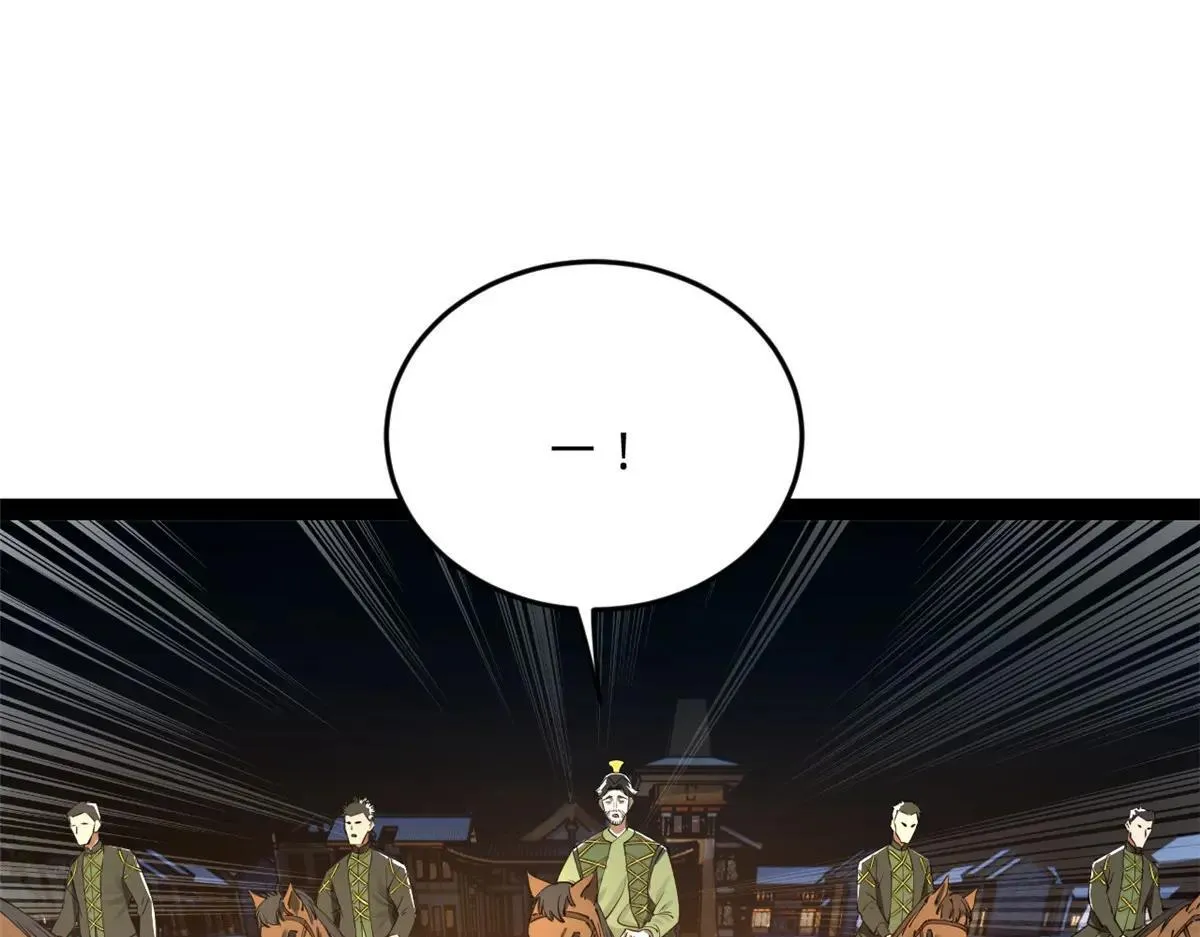 史上最强赘婿漫画,257 吃沈浪肉羹！4图