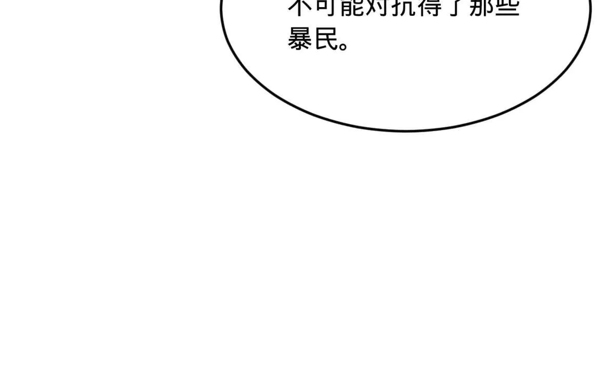 史上最强赘婿漫画,262 刺杀金卓！1图