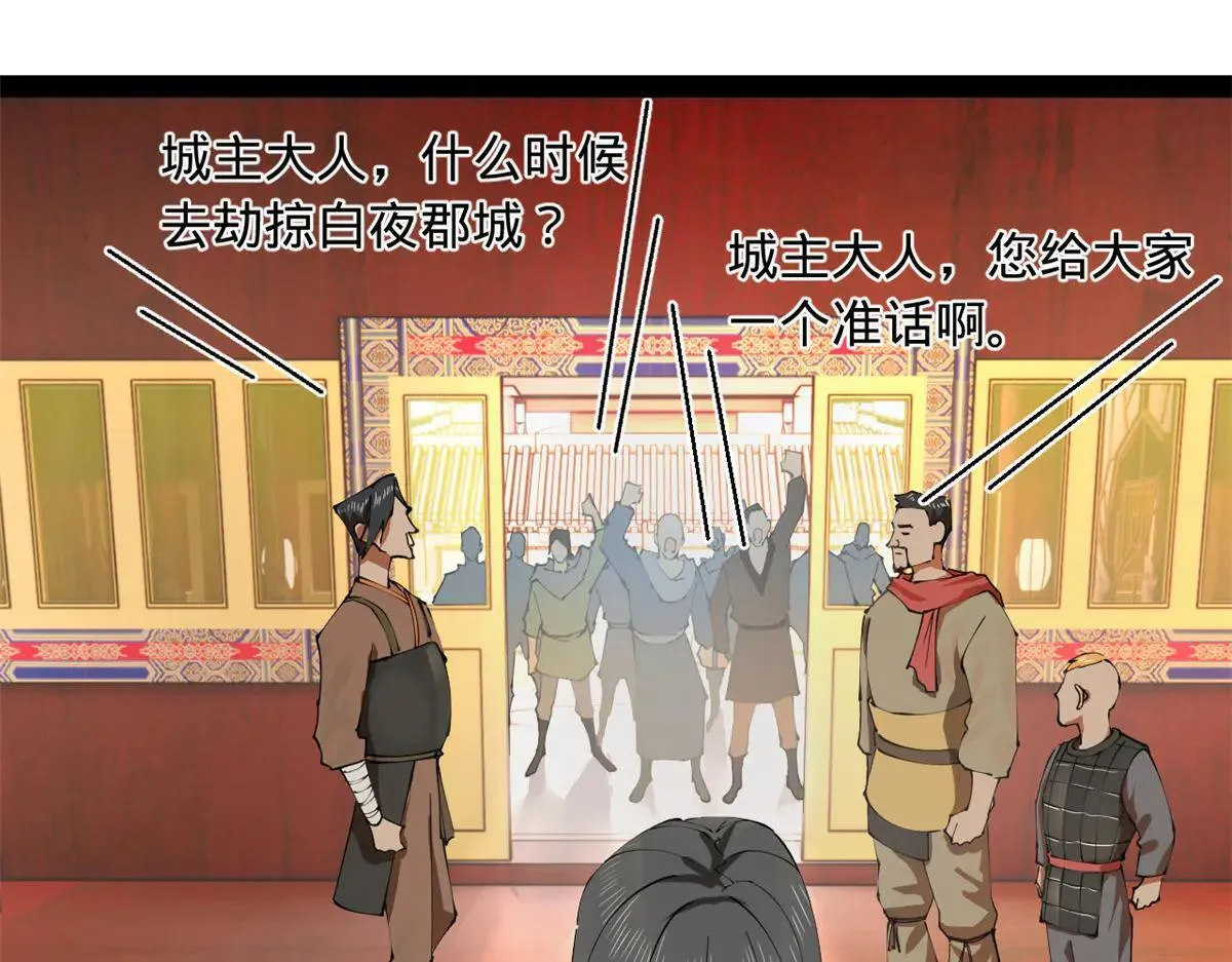 史上最强赘婿漫画,262 刺杀金卓！4图