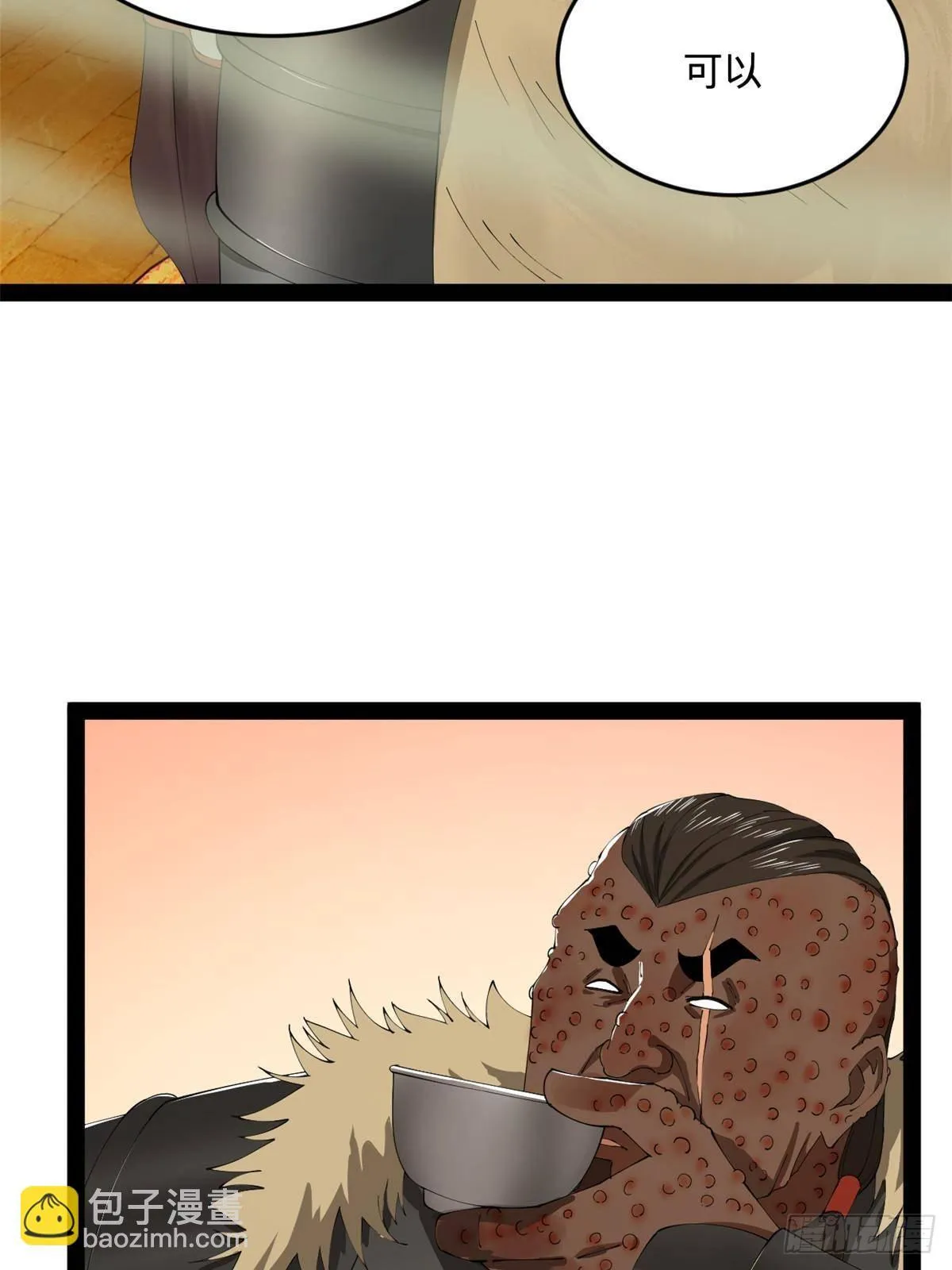 史上最强赘婿漫画,214 	盖圣庙的条件！4图