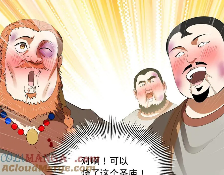 史上最强赘婿漫画,193 羌人点圣庙！1图