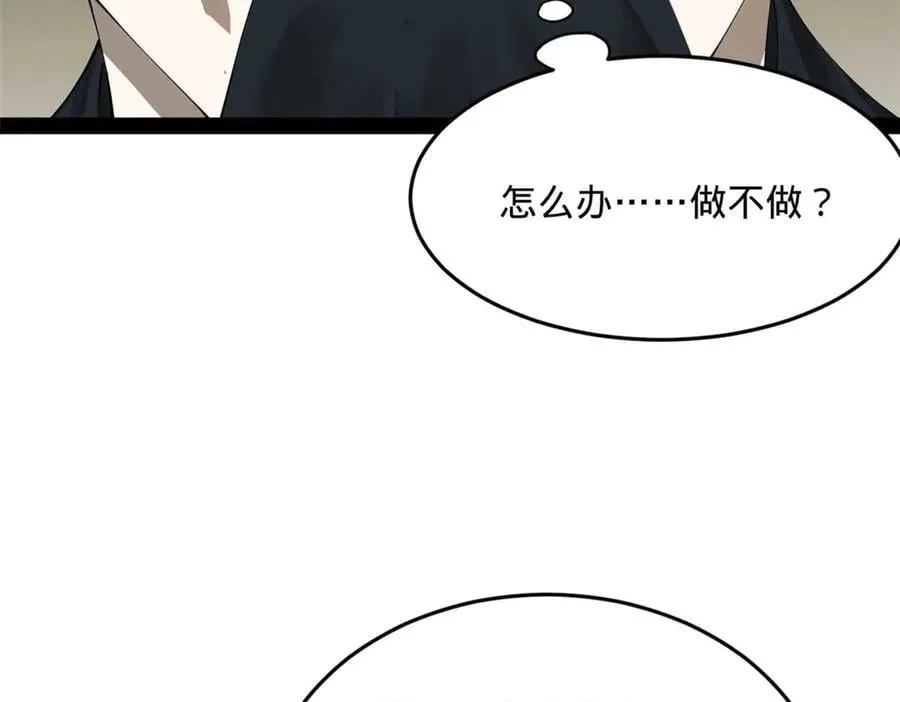 史上最强赘婿漫画,192 滴血认亲！2图