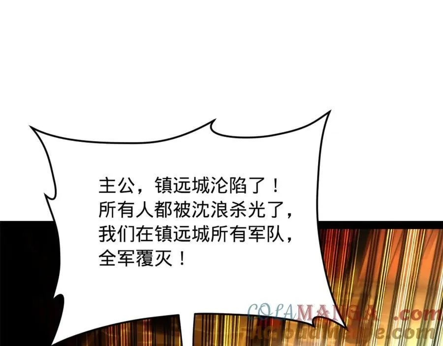 史上最强赘婿漫画,261 大劫杀令！1图