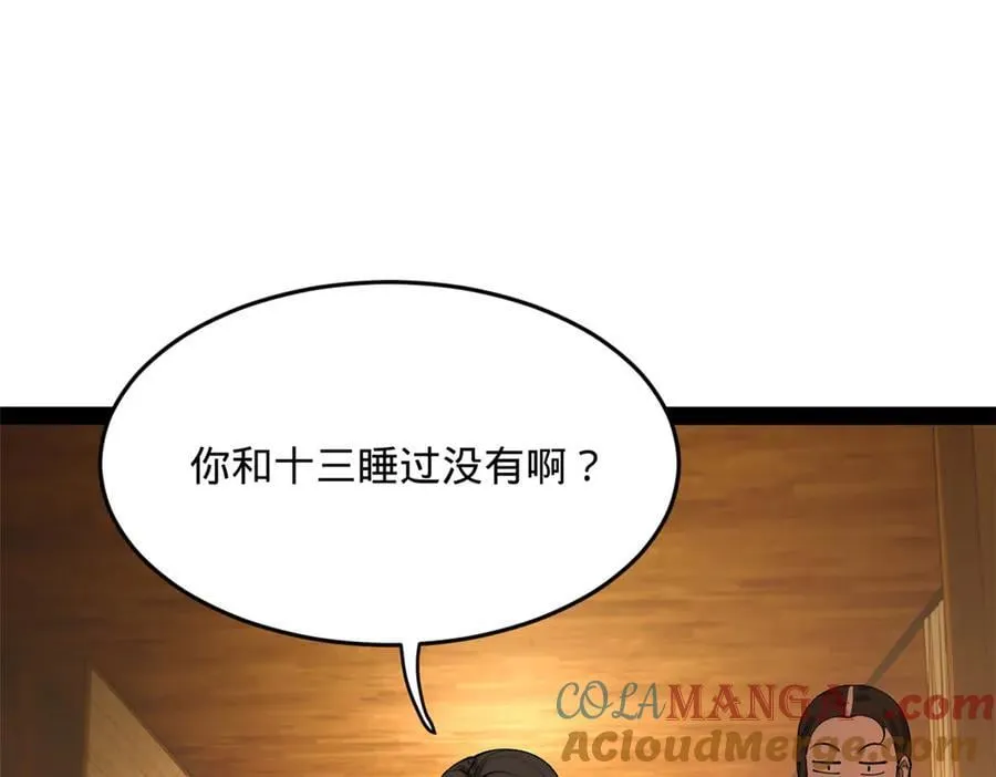 史上最强赘婿漫画,219 黄金血脉提取物！1图