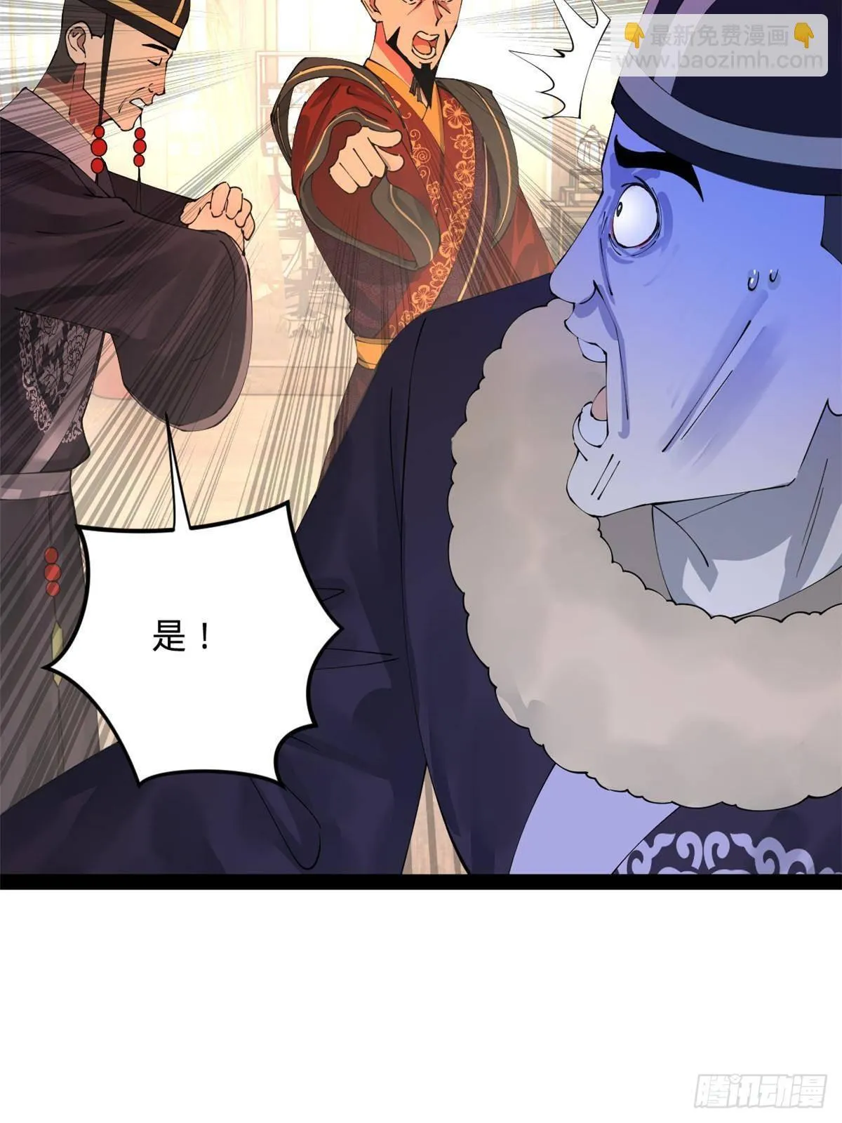 史上最强赘婿漫画,200 	学生愿意出使羌国！5图