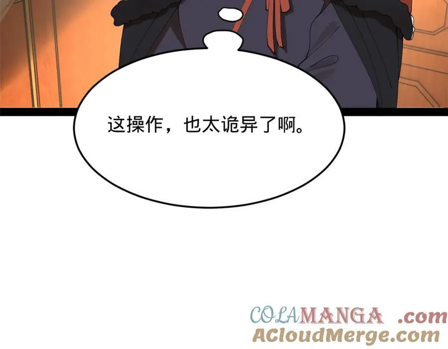 史上最强赘婿漫画,224 我有个大胆的想法！5图