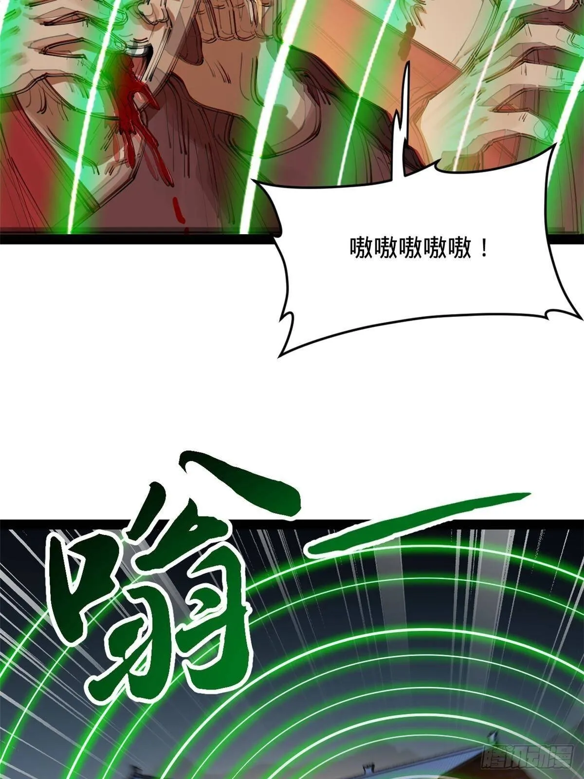 史上最强赘婿漫画,217 	临终关怀？！4图