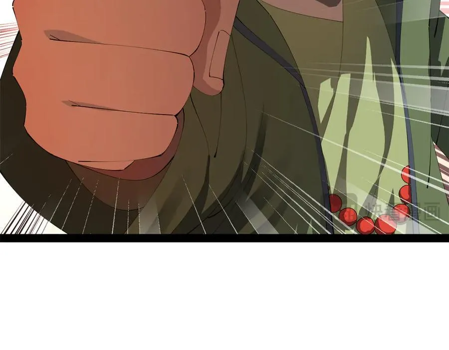 史上最强赘婿漫画,243 你睡了宁焱！？3图