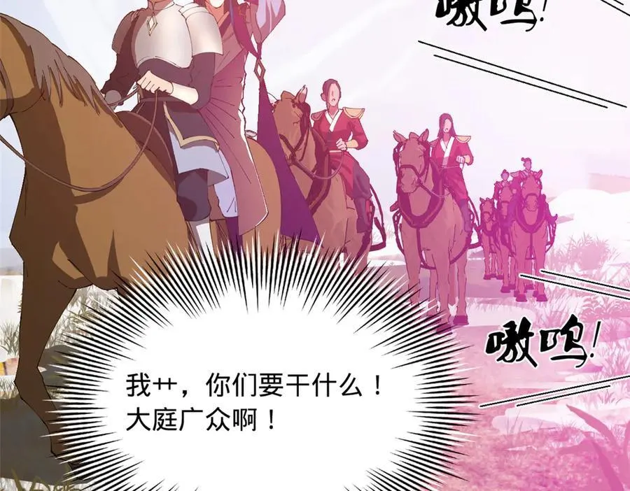 史上最强赘婿漫画,272 我苏剑亭的牺牲好大啊！2图