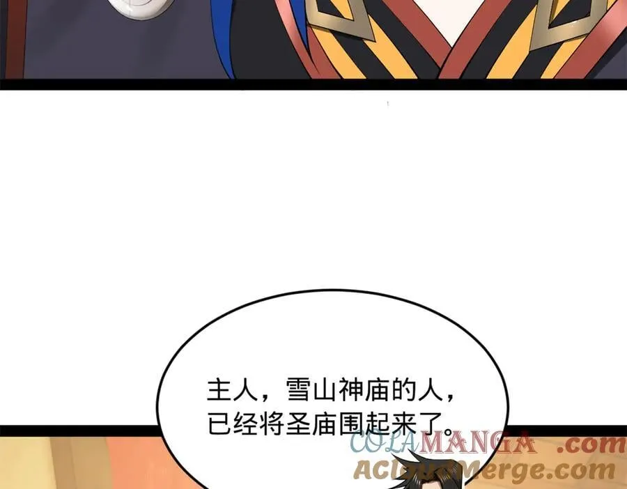 史上最强赘婿漫画,221 天降神罚！5图