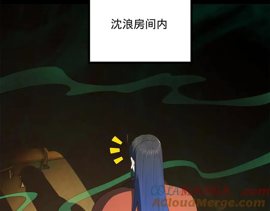 史上最强赘婿漫画,215 浮屠山毒蛊！1图