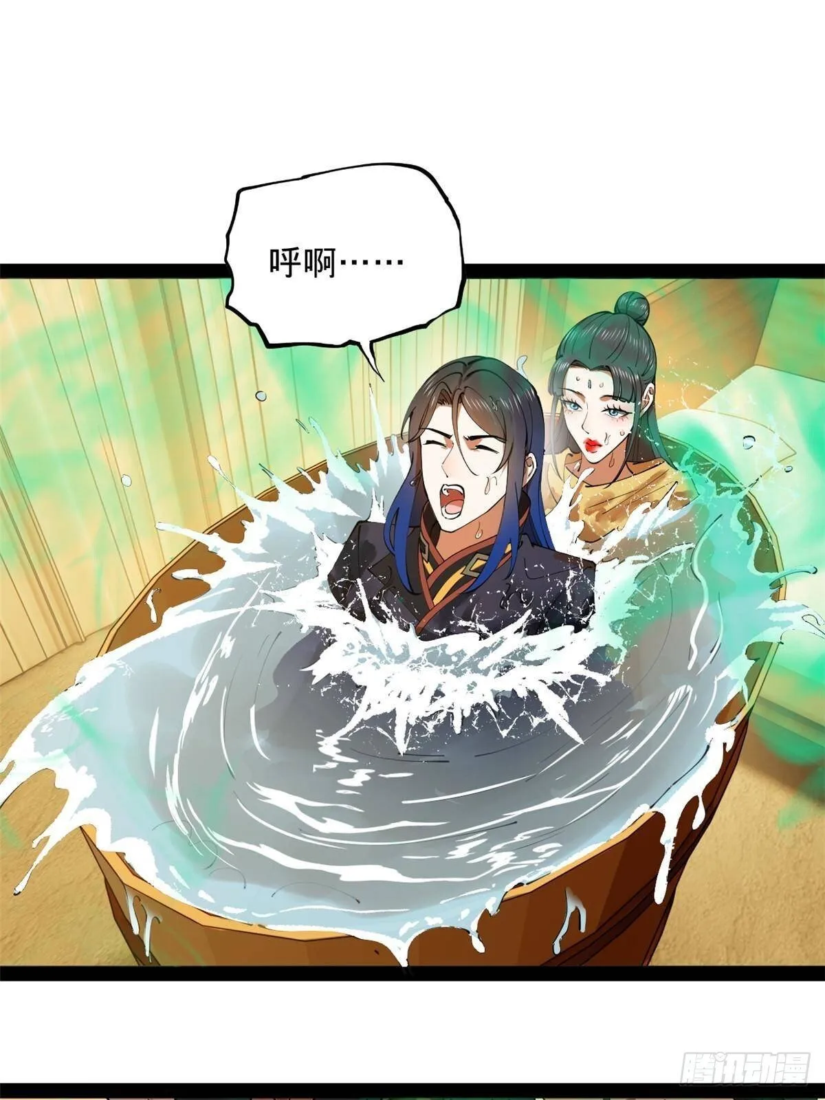 史上最强赘婿漫画,217 	临终关怀？！3图