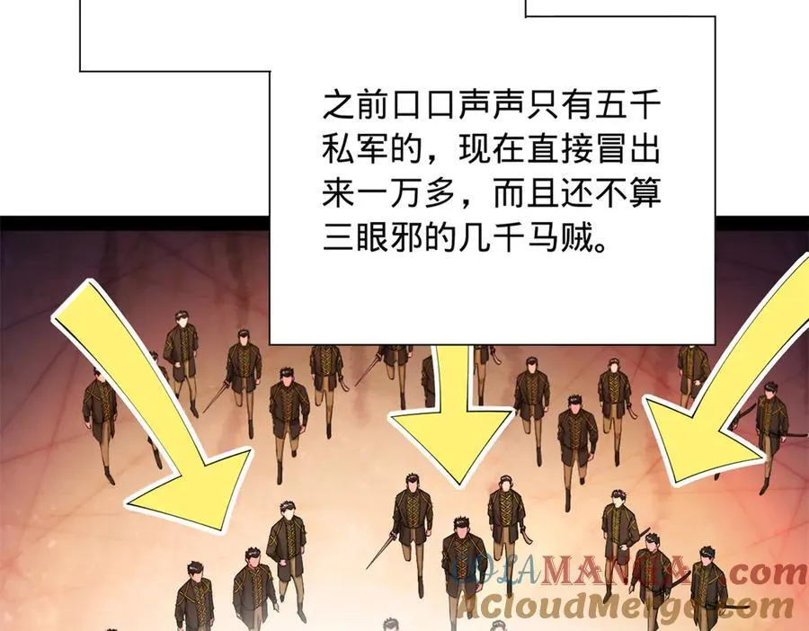 史上最强赘婿漫画,271 小姐的表情非常到位！1图