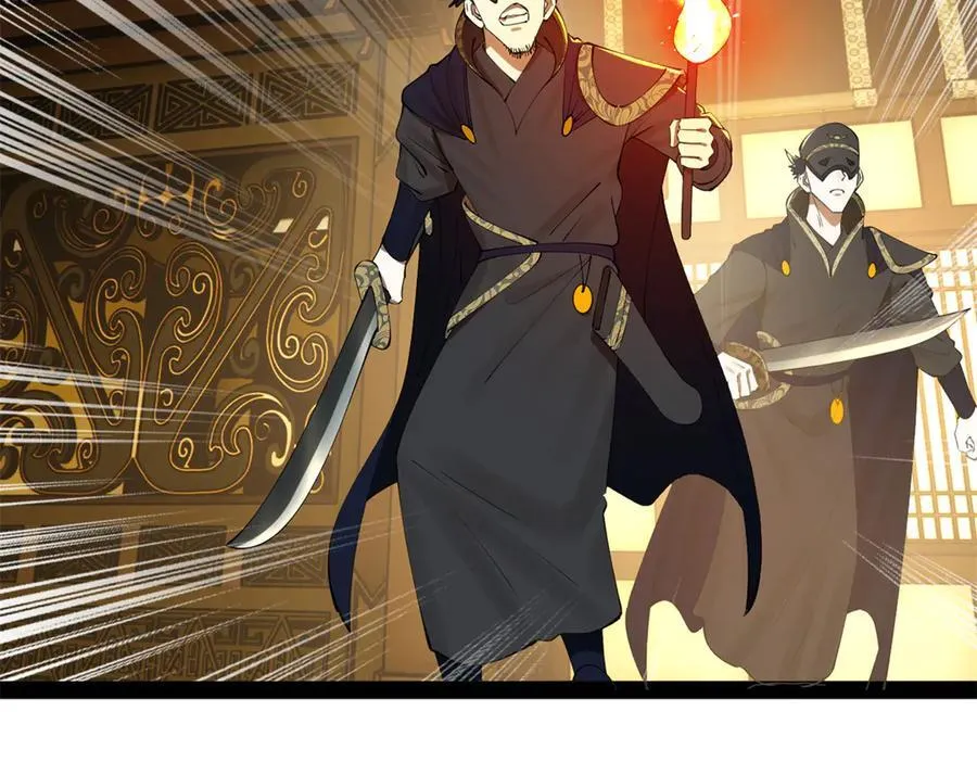 史上最强赘婿漫画,247 捉拿苏难！3图